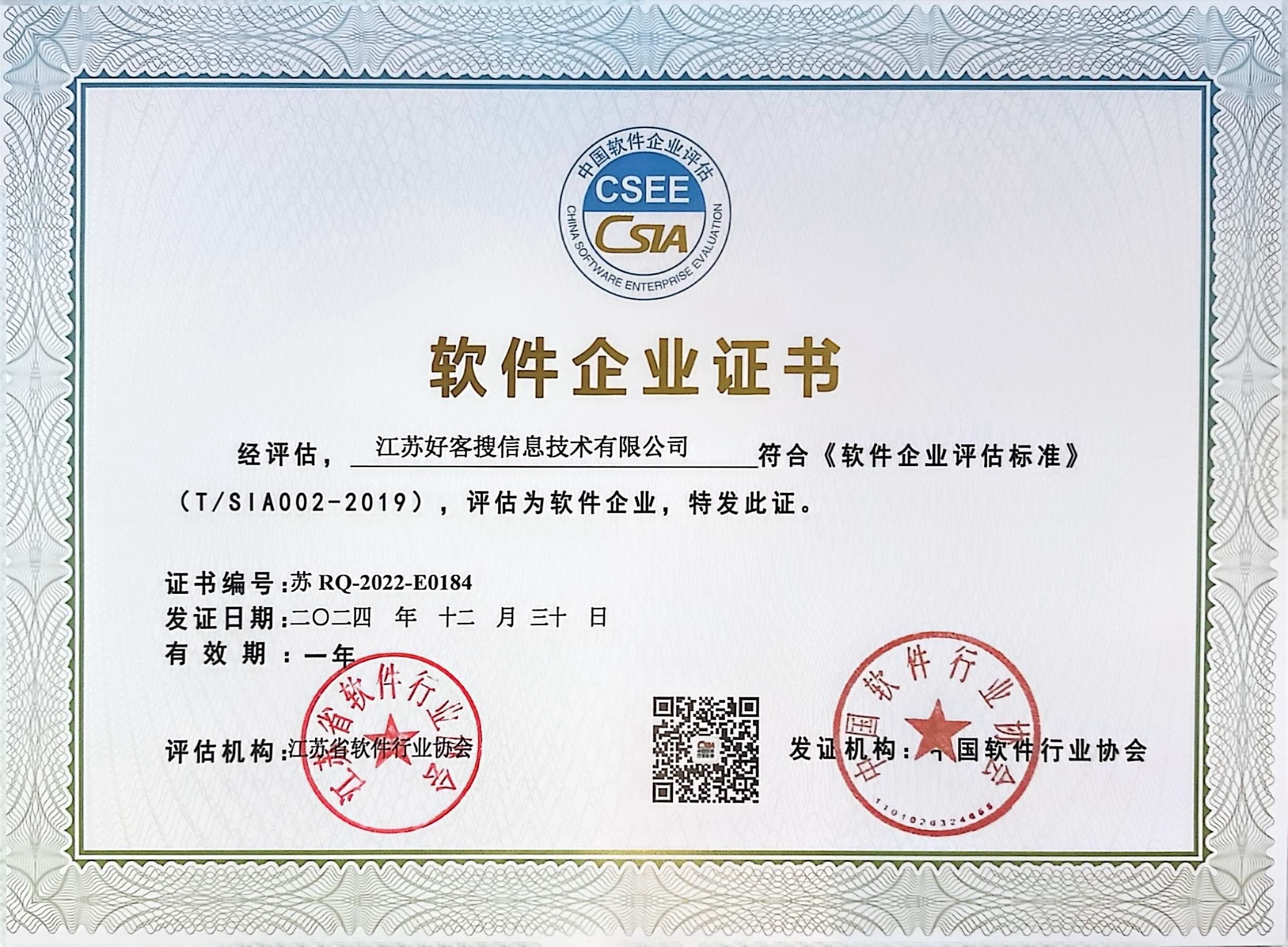拱墅关键词排名怎么做?